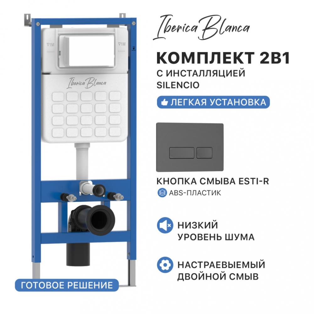Комплект 2в1 IBERICA BLANCA инсталляция SILENCIO, кнопка смыва ESTI-R серый матовый (IB001.218), фото 1